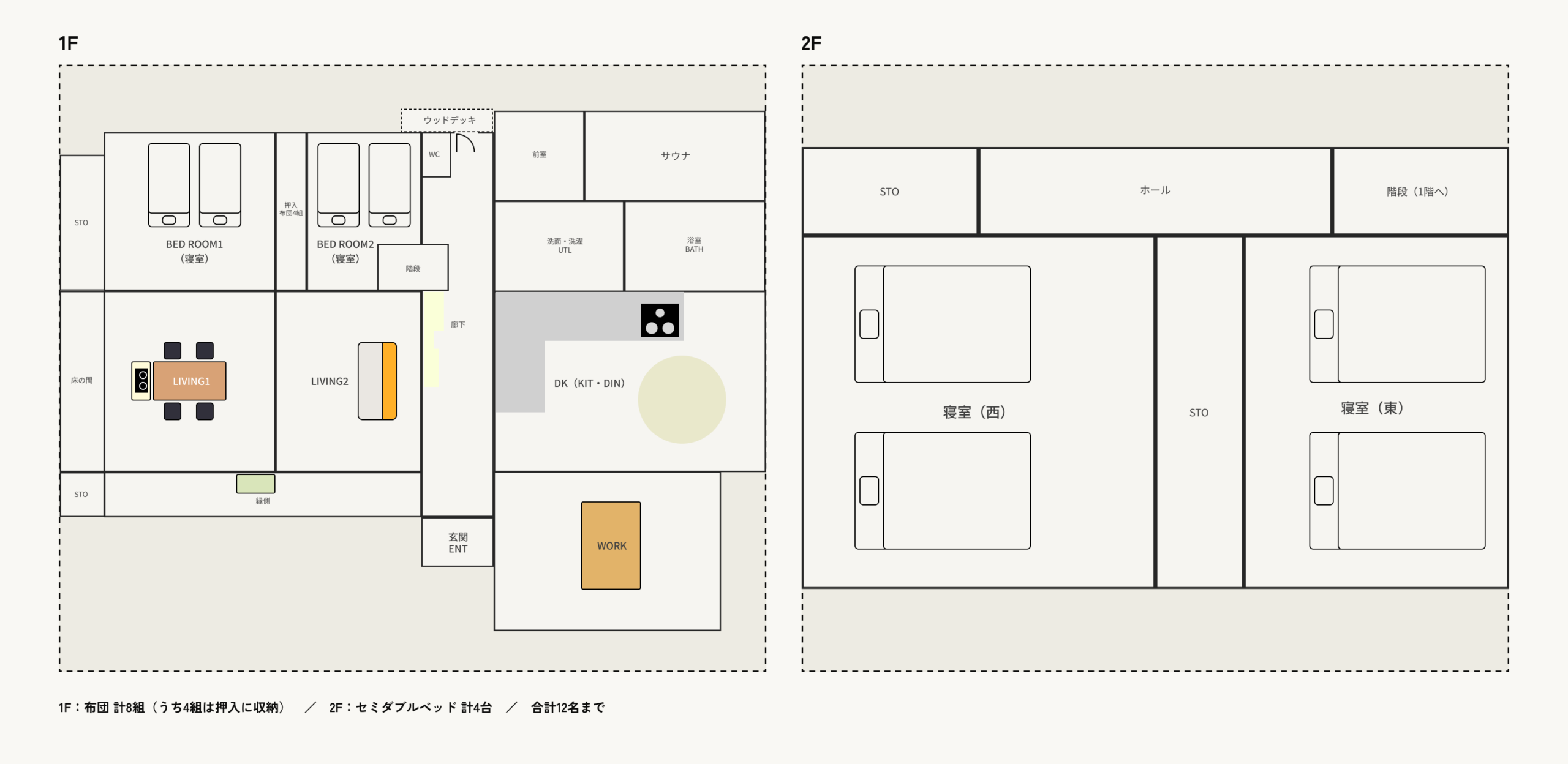 TON 間取り図 1階・2階