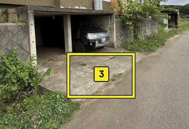 車庫前の橋に1台